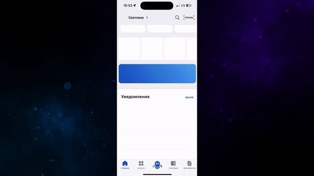 Уютные аксессуары