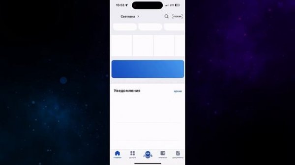 Заказываем ГПЗУ онлайн через госуслуги. Экономим свое время, больше никаких МФЦ.