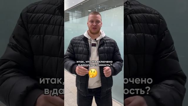 Минимальный заказ в компании «Чистота ДВ» #клининг #владивосток #клининговаякомпания смотреть онлайн
