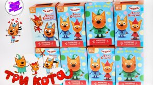 Герои "Три кота", в сюрпризах-коробочках Sweet Box. Серия "Зимние каникулы". Новая серия.