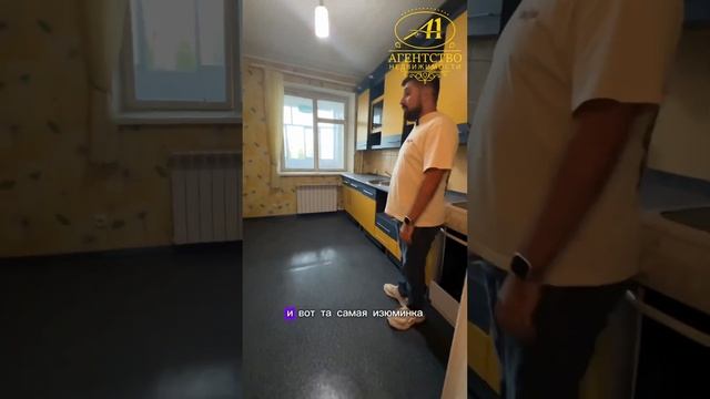 🔔 В продаже однокомнатная квартира в Восточном районе г. Таганрог .Звоните89064248001 – Агент Ашот смотреть онлайн