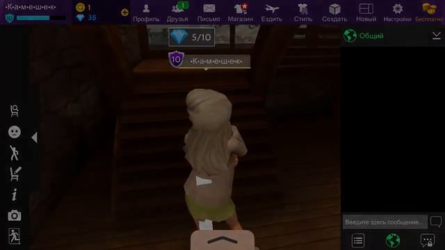 Мои дома и квартиры смотреть онлайн