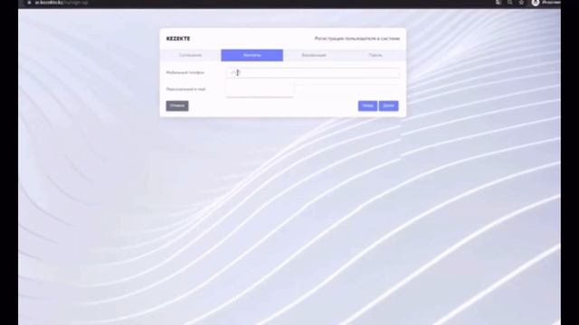 Тегін үйлі болыңыз👍🏻 Kezekte kz тіркелу. Кезекте кз тіркелу смотреть онлайн