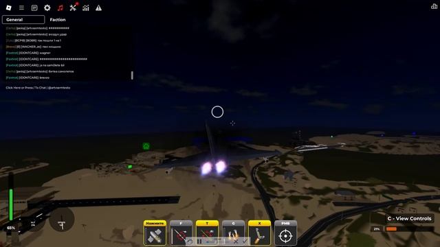 мировая война 4 часть роблокс война магнат!