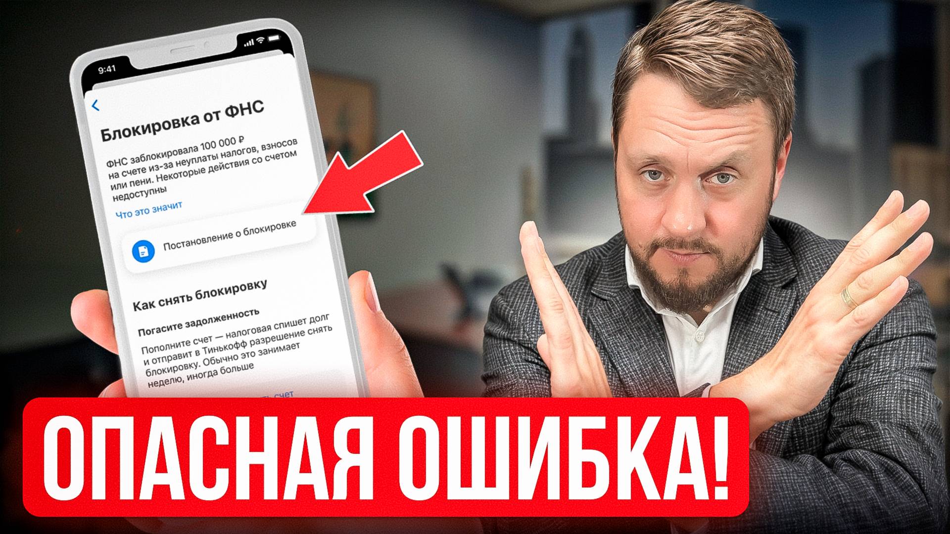 ДРОБЛЕНИЕ БИЗНЕСА НЕ РАБОТАЕТ! Как ФНС наказывает неплательщиков… смотреть онлайн