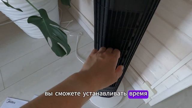 Напольный вентилятор Midea! ОБЗОР! смотреть онлайн