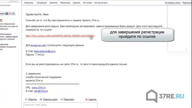 Квартирные истории