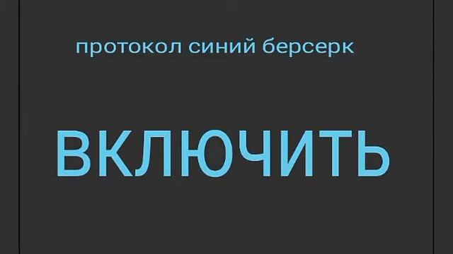 Синий берсерк кв 44 м анимации про танки смотреть онлайн
