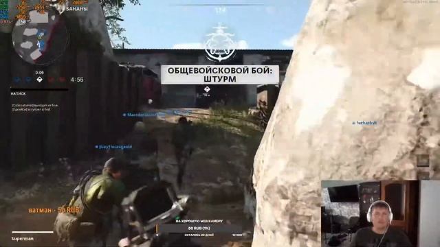 Прямая трансляция пользователя Superman rus26 COD Cold War beta последний день холодной варки раков смотреть онлайн