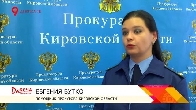 Обманутые дольщики смотреть онлайн