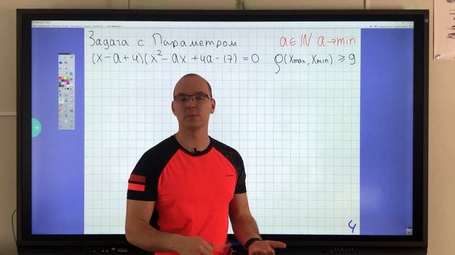 Курс "ЕГЭ Параметры" Урок 15 "Расстояние между корнями" Новиков Александр смотреть онлайн