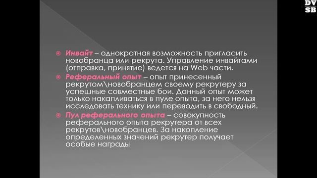 x.x.x Что будет? # Реферальная система смотреть онлайн