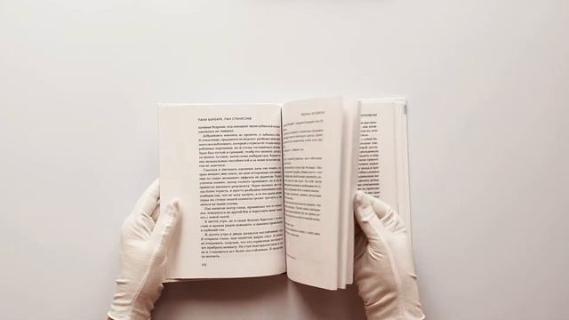 Эта необычная Польша. Захватывающая история о переезде в Восточную Европу и различиях менталитетов смотреть онлайн