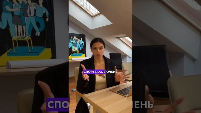 Как получить скидку 13% на занятия спортом? Смотрите видео до конца смотреть онлайн