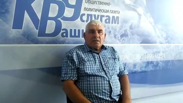 Анатолий Шевейко скитается по квартирам из-за мошеннической продажи дома