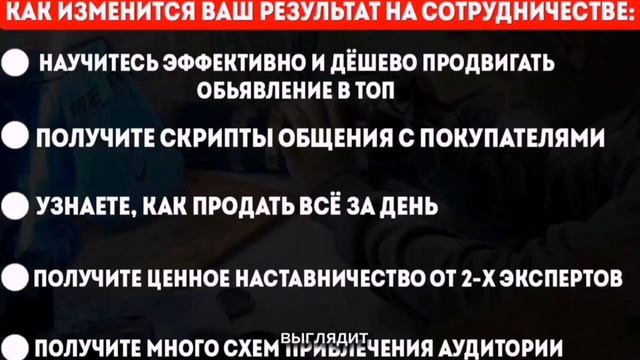 Как Продавать на Авито? Товарный Бизнес на Авито!