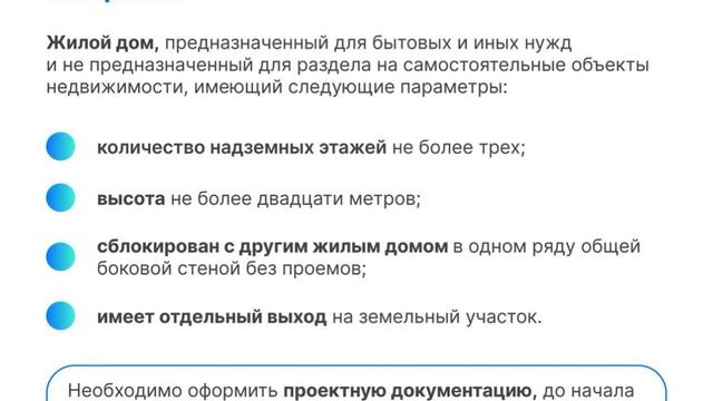 #блокированнаязастройка смотреть онлайн