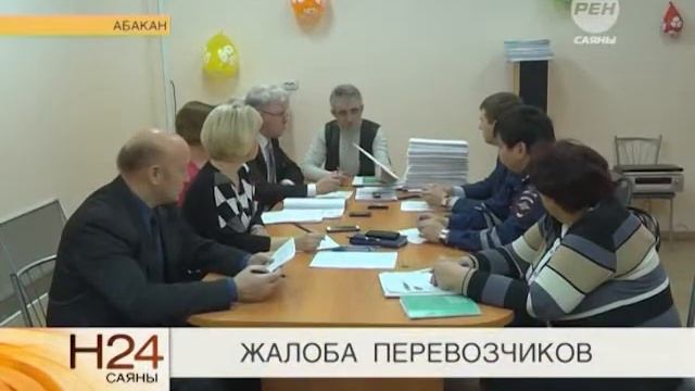 26 01 2015 Жалоба перевозчиков смотреть онлайн