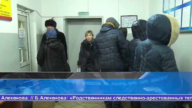 Выпуск новостей Алау 19.12.19 1 часть смотреть онлайн