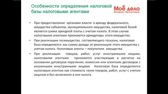 Обучение 18.12 смотреть онлайн