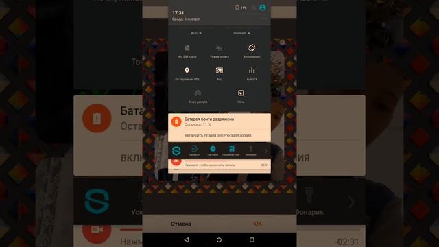 Обзор программы insta skuare size смотреть онлайн