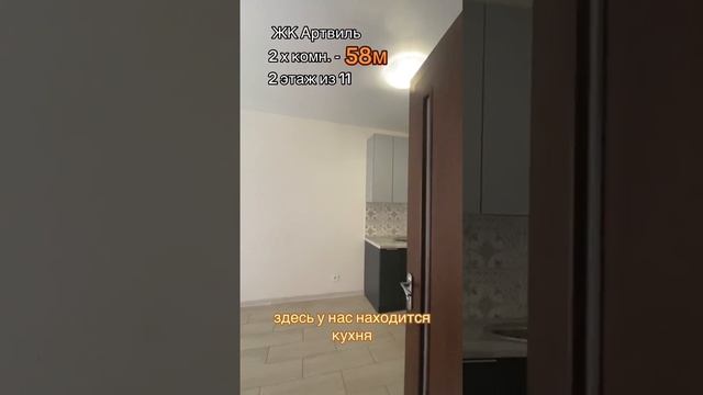 Одесса, 2х комнатная квартира в новом ЖК Артвиль смотреть онлайн