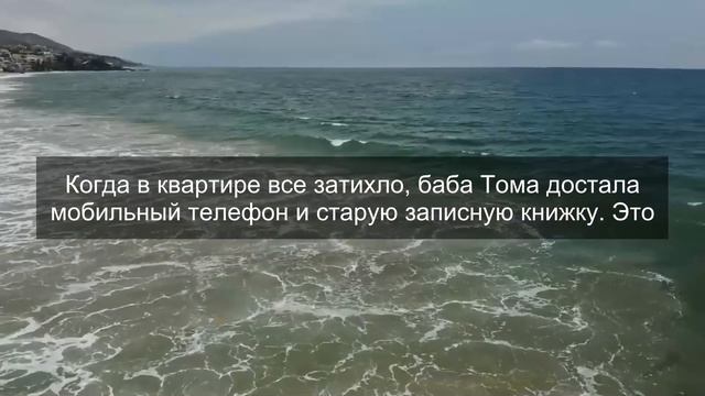 Открыв дверь квартиры женщина оцепенела неужели смерть моя пришла Куча одежды переступила пор смотреть онлайн