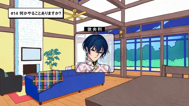 [𝗘𝗡𝗚 𝗦𝗨𝗕] #14 Is There Anything You’d Like Me to Do? | Superhuman Sharehouse Story『CHARISMA』 смотреть онлайн