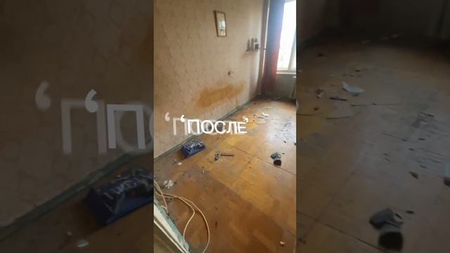 Заработали целое состояние! ДО/ПОСЛЕ #мебель #квартира #мусор #утилизация #ремонт #расчисткаквартир смотреть онлайн