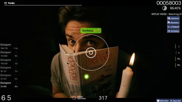 55x55 – ТИПА ПРИВИДЕНИЕ (feat. Utopia Show) - osu! смотреть онлайн