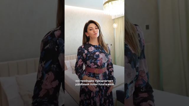 🔥 Старт продаж нового проекта с квартирами от 190.000$