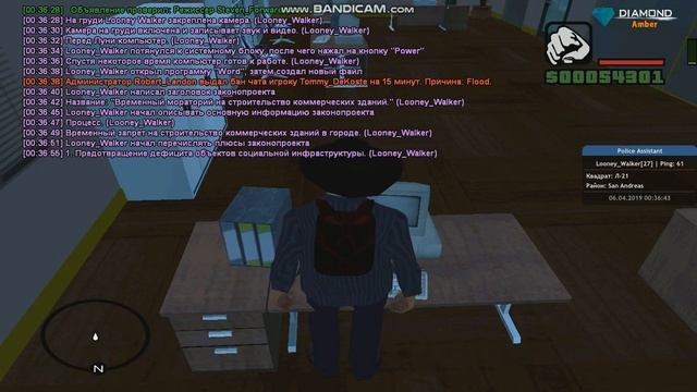 Законопроект | Временный мораторий на строительство коммерческих зданий.