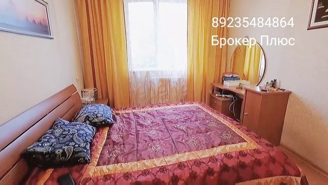 продажа квартиры от агентства недвижимости Брокер Плюс смотреть онлайн