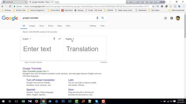 How To Google Translate bangla tutorial смотреть онлайн