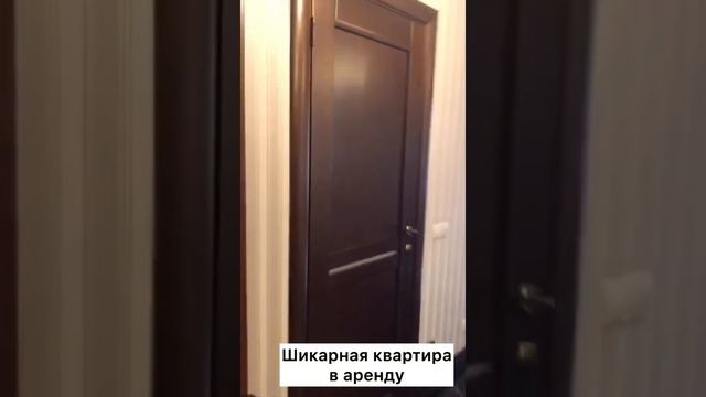 Аренда Ясенево смотреть онлайн