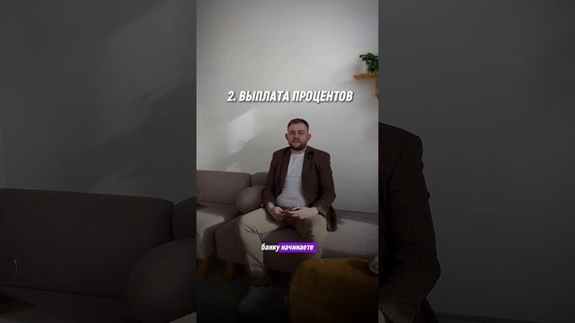 Плюсы ипотеки #ипотека #недвижимость #новостройки #риэлтор #финансы #инвестиции смотреть онлайн