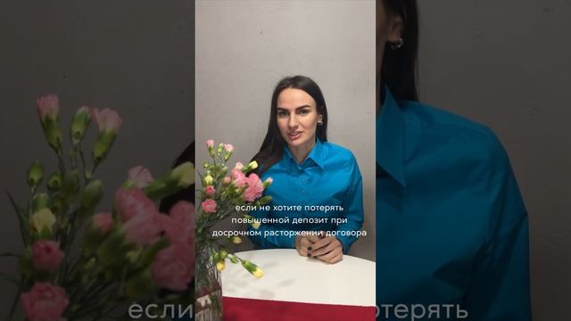 ДОЛГОСРОЧНАЯ АРЕНДА ИЛИ AIRBNB/BOOKING ⁉️ #airbnb #booking смотреть онлайн