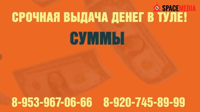 Залоговик Тула смотреть онлайн