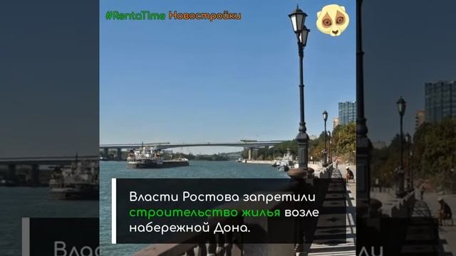 Новости новостроек #RentaTime 11 января 2020