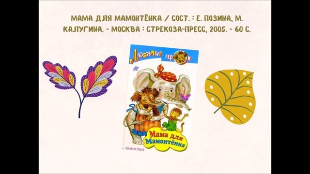 «За всё тебя благодарю!» — виртупльная выставка, посвящённая мамам. смотреть онлайн