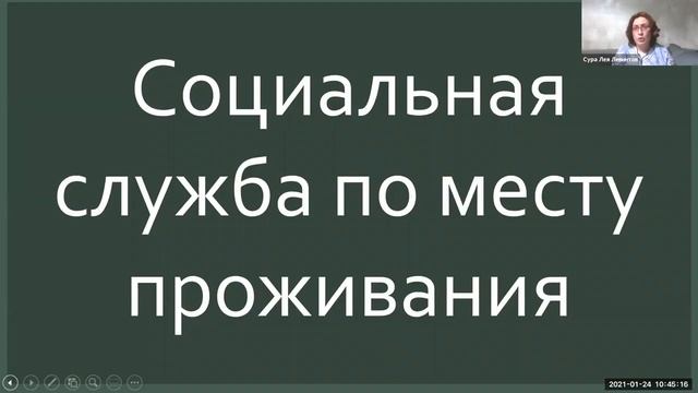 ALIYA AND RELATIONSHIP WITH TEENAGERS смотреть онлайн