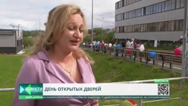 Корсаковский пансионат 2 смотреть онлайн