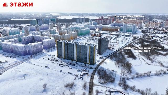 Семейный квартал | Новосибирск смотреть онлайн