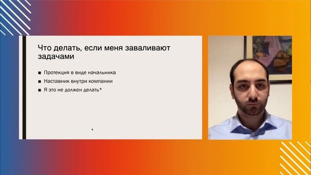 Гарри Мурадян: используй секретный прием, когда не знаешь ответа на вопрос эйчара. смотреть онлайн