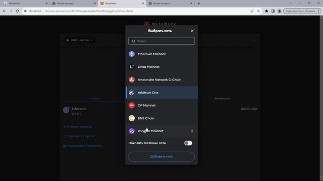 ТЫ ДОЛЖЕН ЗНАТЬ ПРО ЭТОТ КОШЕЛЕК | ГАЙД ПО MetaMask смотреть онлайн