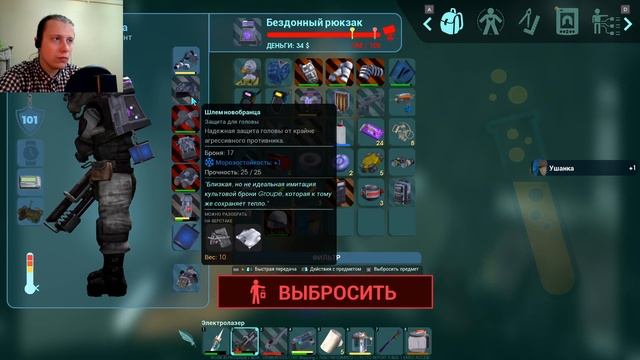 Я ЗИМНИЙ СОЛДАТ /53/ Abiotic Factor смотреть онлайн