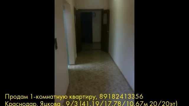 Продам 1-комнатную квартиру, Краснодар, Яцкова смотреть онлайн