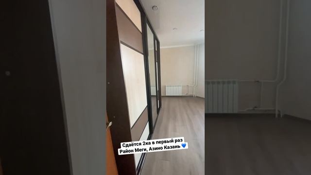 Казань, квартиры в аренду 89673691234 смотреть онлайн