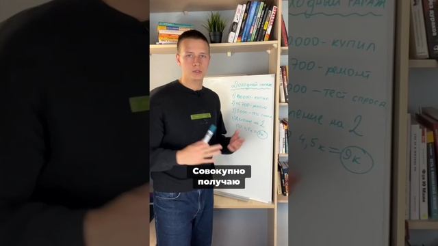 Как запускать доходные гаражи? смотреть онлайн