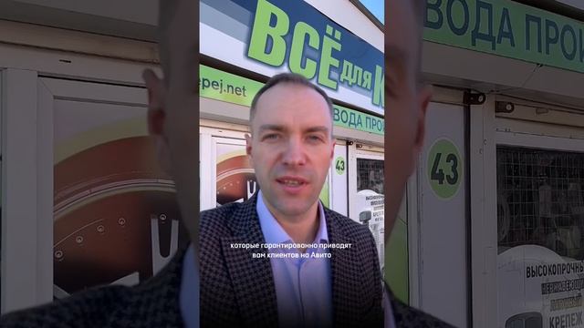 #авитолог #продвижениенаавито #обучениеавито #авитообучение #авито смотреть онлайн